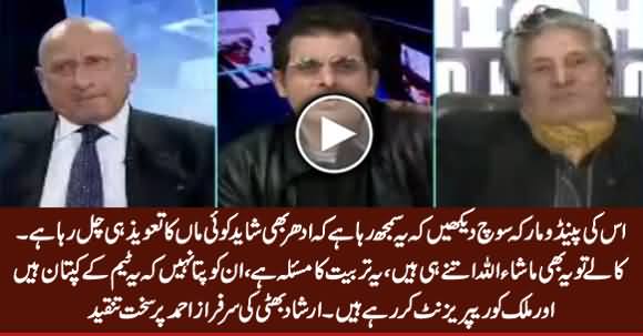 Irshad Bhatti Bashes Sarfaraz Ahmad on His Racist Remarks