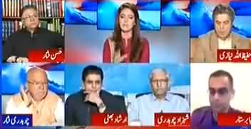 Irshad Bhatti Comments on Chaudhry Nisar And Nawaz Sharif's Conflict