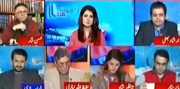 Irshad Bhatti Comments on Murad Saeed's Claims in Parliament