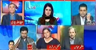 Irshad Bhatti Comments on PMLN And PPP Hue And Cry on Accountability