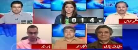 Irshad Bhatti Critical Analysis on PMLN's Ticket Distribution