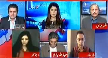 Irshad Bhatti Critical Comments on Bilawal Zardari's Statement