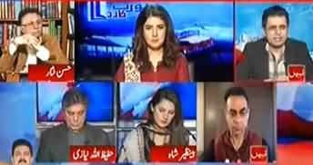 Irshad Bhatti Critical Comments on SC Decision of Approving Nawaz Sharif's Bail