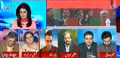 Irshad Bhatti Critical Response on Bilawal Zardari's Speech