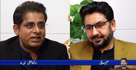 Irshad Bhatti From Imran Khan's Supporter to Critic - Irshad Bhatti's Exclusive Interview With Saleem Safi