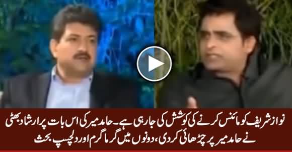 Irshad Bhatti Grills Hamid Mir For Speaking In Favour of Nawaz Sharif