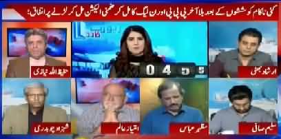 Irshad Bhatti lambasted PPP and PMLN for their alliance against PTI