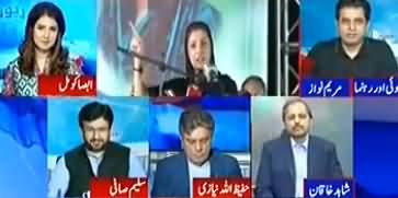 Irshad Bhatti Comments on Rejection of Nawaz Sharif's Bail Extension by Supreme Court