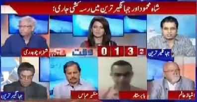 Report Card (PTI Ki Hakumat Sazi Ke Liye Joor Toor) - 2nd August 2018