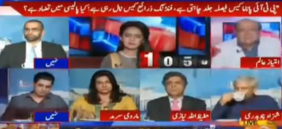 Irshad Bhatti's Analysis on Difference in Panama Case & Party Funding Case Against Imran Khan