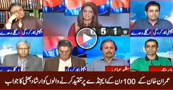 Irshad Bhatti's Excellent Reply To Those Who Are Criticizing Imran Khan's 100 Day Plan