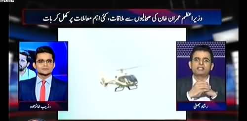 Irshad Bhatti Tells about PM Imran Khan Response on using Helicopter