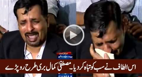 Is Aadmi (Altaf) Ne Sab Ko Tabah Kar Diya - Mustafa Kamal Badly Crying