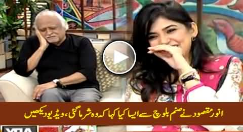 Is Anwar Maqsood Trying To Flirt With Sanam Baloch, Watch & Decide