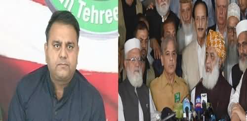 Is APC Called to Give Tough Time to PTI ? Watch Fawaz Chaudhry´s Response