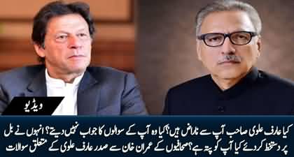 Is Arif Alvi angry with you? Journalists ask Imran Khan about his relations with President Alvi
