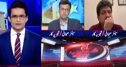 Is Asif Zardari convincing PMLN to announce elections in October? Hamid Mir's analysis