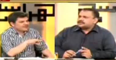 Is Beghairat Ki Waja Se Pakistan Haara - President PFUJ Bashing Najam Sethi