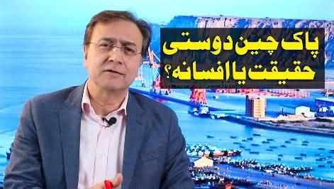 Is China a good friend of Pakistan? | history & future - Moeed Pirzada's analysis