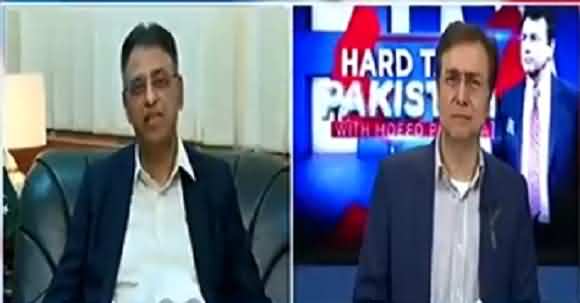 Is Dawn News Spreading Fake News Against Govt? Listen Asad Umar Response