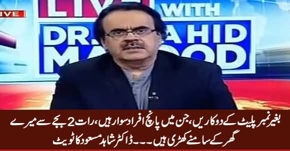 Is Dr. Shahid Masood's Life At Risk, See What He Tweeted