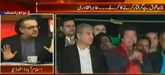 Is Establishment Behind Imran Khan? Watch Dr. Shahid Masood Brilliant Reply