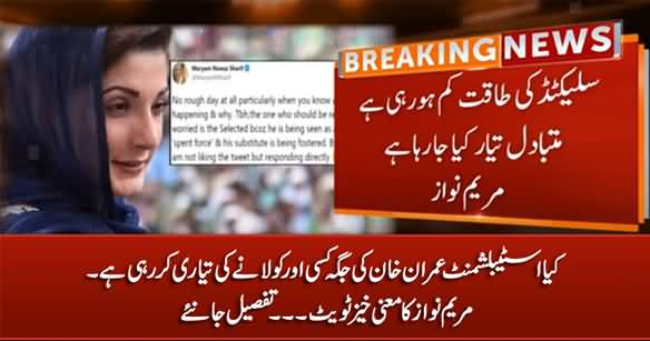 Is Establishment Going to Replace Imran Khan? See Maryam Nawaz's Tweet