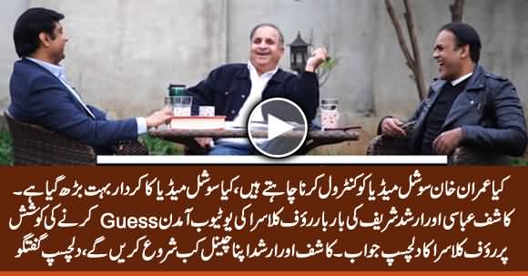 Is Govt Afraid of Social Media? Interesting Discussion Among Rauf Klasra, Kashif Abbasi & Arshad Sharif