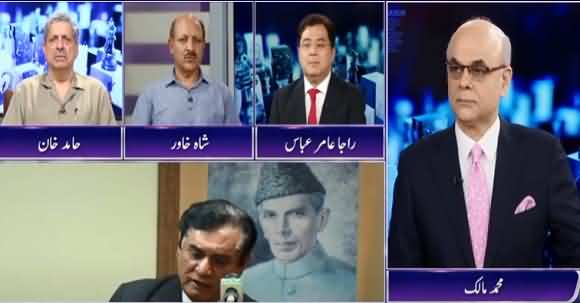 Is Govt Planning To Give An Extension To NAB Chairman? Law Expert Hamid Khan Replies