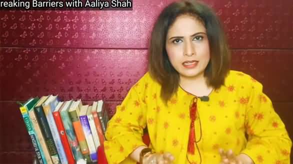Is Govt Ready to Surrender And Free Saad Rizvi? Aaliya Shah's Analysis