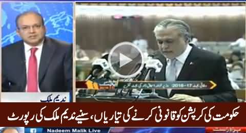 Is Govt Trying to Legalize Corruption? Nadeem Malik Reveals FURGOSN's Report on Finance Bill