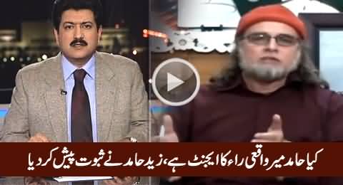 Is Hamid Mir Really Indian Agent? Watch What Zaid Hamid Is Saying
