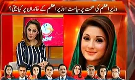 Is Hamza Shahbaz Your Political Rival? Watch Maryam Nawaz's Reply