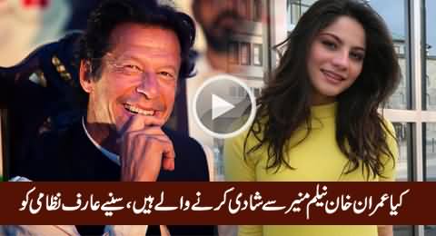 Is Imran Khan Going to Marry Neelam Muneer, Listen What Arif Nizami Is Saying