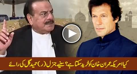 Is Imran Khan Salable to America or Not? Watch General (R) Hamid Gul's Views