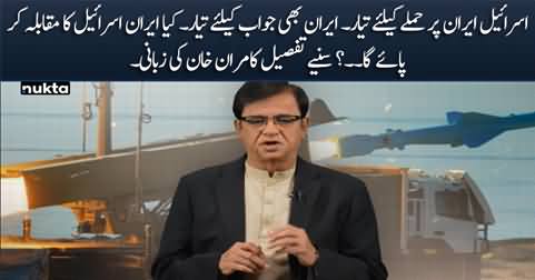 Is Israel going to attack Iran - Kamran Khan's analysis