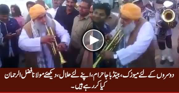 Is It Halal Now? Watch What Maulana Fazal ur Rehman Is Doing