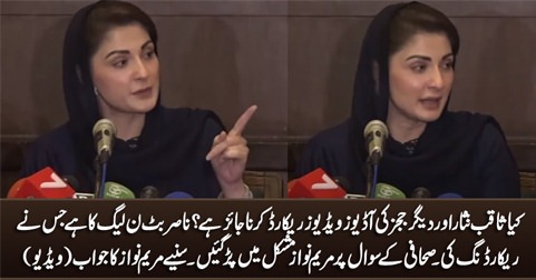 Is it right to record judges videos? Journalist ask Maryam Nawaz