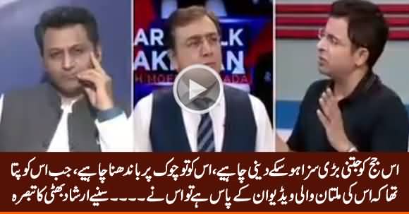 Is Judge Ko Chowk Per Bandhna Chahiye - Irshad Bhatti Bashing Judge Arshad Malik