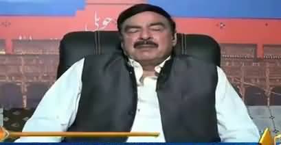 Is Ke Chehre Par Lanat Hai - Sheikh Rasheed Bashing Rana Sanaullah on His Statement