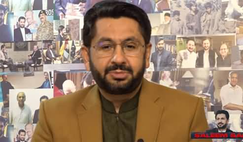 Is Maulana Fazlur Rehman Leaving the Leadership of PDM? Saleem Safi's Analysis