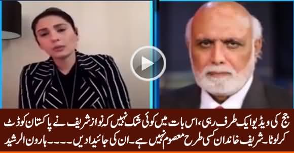 Is Mein Koi Shak Nahi Ke Nawaz Sharif Ne Pakistan Ko Datt Kar Loota - Haroon Rasheed