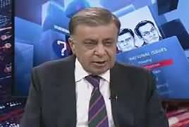 Is Mein Koi Shak Nahi Ke Pakistan Ki Looti Hui Daulat Bahir Hai - Arif Nizami