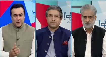 Nasrullah Malik's views on Rana Sanaullah's statement about dialouge b/w Nawaz Sharif & Imran Khan 