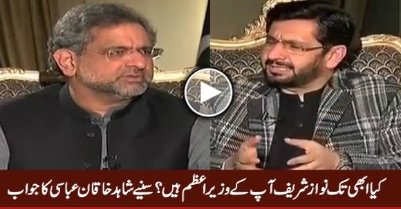 is Nawaz Sharif Still Your Prime Minister? - Listen Shahid Khaqan Abbasi's Reply