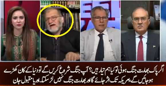 Is Pakistan Prepared To Answer India In The Battlefield - Orya Maqbool Realistic Answer