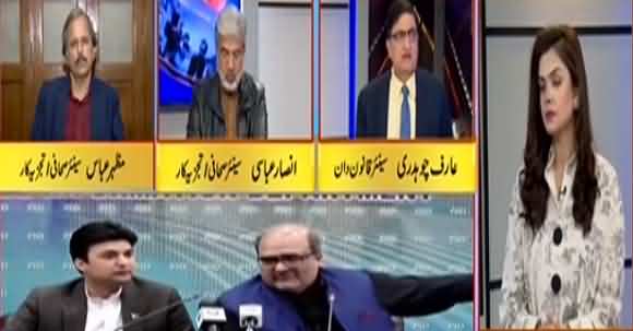 Is Panama 2 In Making After Shahzad Akbar Press Conference - Arif Chauhadry Comments