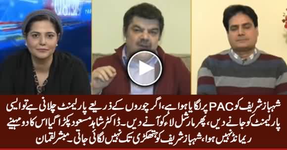 Is Parliament Ko Jaane Dein, Martial Law Ko Aane Dein - Mubashir Luqman