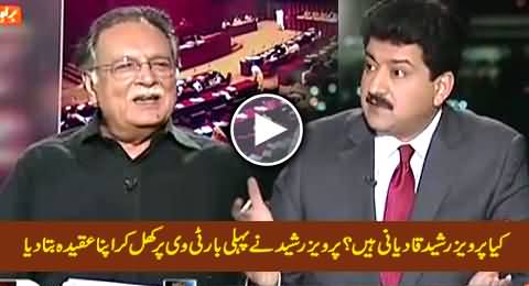 Is Pervez Rasheed Qadiani? Pervez Rasheed First Time Discloses His Aqeedah in Live Show