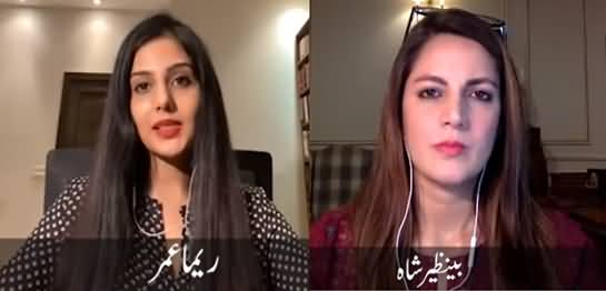 Is PM Imran Khan Giving Interviews to International Media For Domestic Consumption? Reema Omer